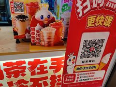 -蜜雪冰城(陆家嘴店)