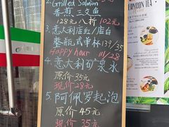 -安妮意大利餐厅(国贸店)