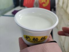 -奶酪魏(牛街总店)
