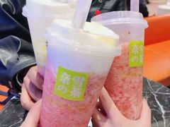 -奈雪的茶(亨特国际广场店)