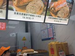 -列麦香大列巴(欧亚卖场店)