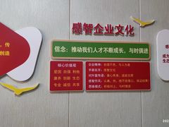 -感智盲人按摩·艾灸·肩颈SPA(岗厦店)