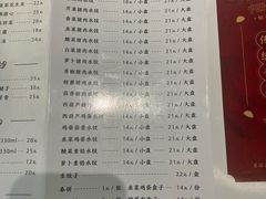 -枫林饺子