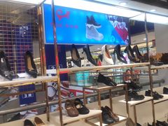 -云柏鞋业(十里堡店)