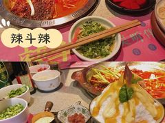 -辣斗辣火锅(太古里店)