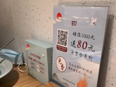 -蜜桃餐厅·伴山(绿宝广场店)