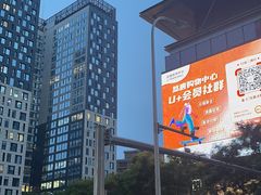 -好利来(朝外店)