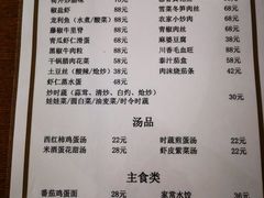 -北京民族园葉子里酒店(鸟巢店)