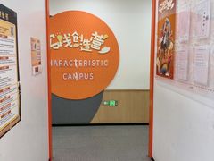-昂立青少儿成长中心(杨浦国和1000校区)