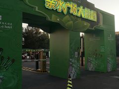 -哈尔滨香格里拉大酒店