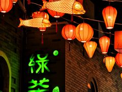 -龙湖星悦荟(颐和店)