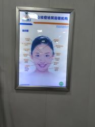 -北京豆豆博士专业祛痘