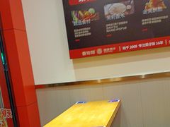 -香他她(金鹰小区店)