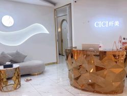 -CICI纤美·科技减肥美容