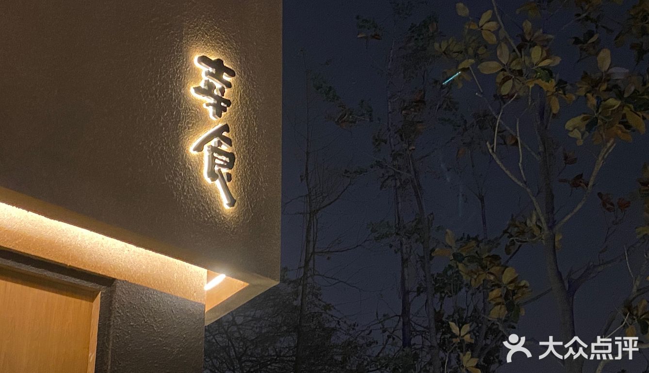 打卡郑州网红面包店