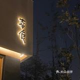 打卡郑州网红面包店