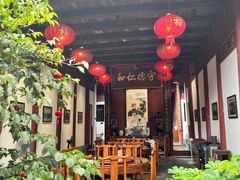 -董府·古宅餐厅