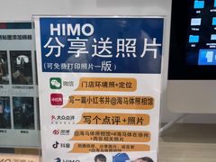 -海马体照相馆(徐州苏宁广场店)