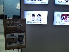 -Best U照相馆证件照·外拍(世博源店)