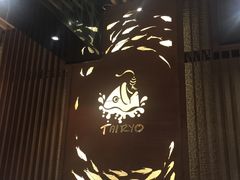 -大渔铁板烧(大悦城店)