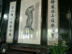 -绮园景区