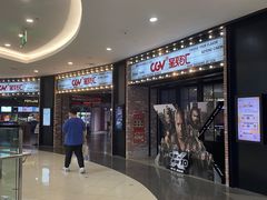 -CGV影城(梅江ScreenX店)
