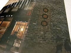 -贴阁碧(百丈东路店)