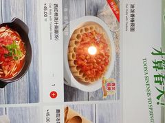 -西贝(东城万达广场店)