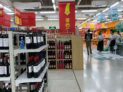 -沃尔玛购物广场(鸿通城店)