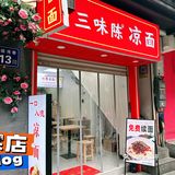 爱上手工面的理由