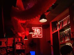 -RMK Shochu Bar(三诺店)