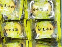 冰豆绿豆糕-桃源村(老门东店)