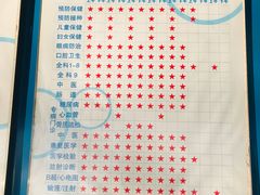 -长风街道长风社区卫生服务中心