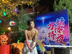 -青岛方特梦幻王国