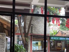 -德云居