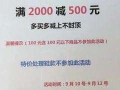 -C·BANNER千百度(奥特莱斯工厂店)