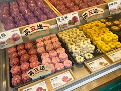 -南宋胡记(杭州灵隐寺店)