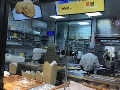 -鲍师傅糕点(春熙路店)