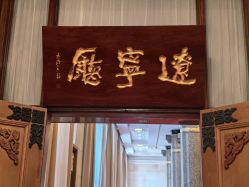 -人民大会堂宴会厅