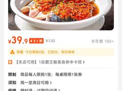 -十二点·辣椒炒肉(南山店)