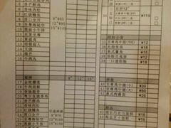 -牛男手造(地铁天虹店)