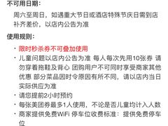 -长沙北辰洲际酒店-兰调全日餐厅