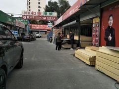-大商机场前石材建材家具大市场