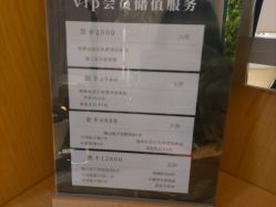 -愉己冥想·护发专门店