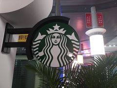 -星巴克(天津火车站店)