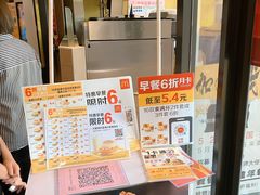 -麦当劳(王顶堤店)