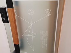 -庆德堂中医馆·小儿推拿(江北店)
