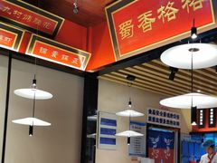 -蜀香格格•剁椒鱼头(龙西店)
