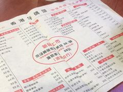 -香港仔茶餐厅(凤阳店)