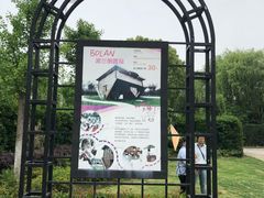 -金山农民画村-枫泾波兰倒置屋